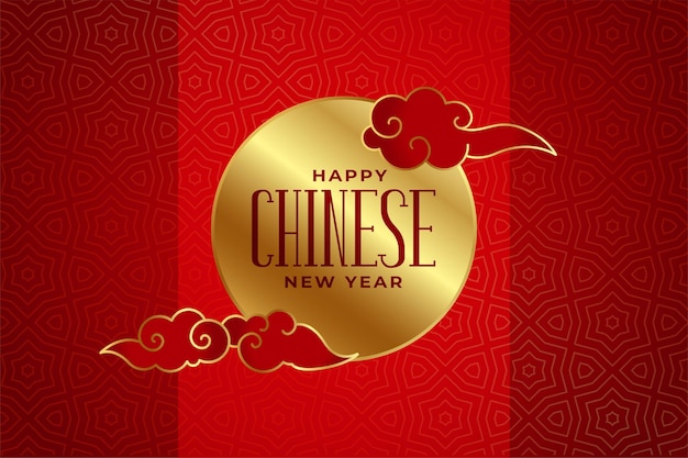 Free Vector happy chinese new year with cloud on red