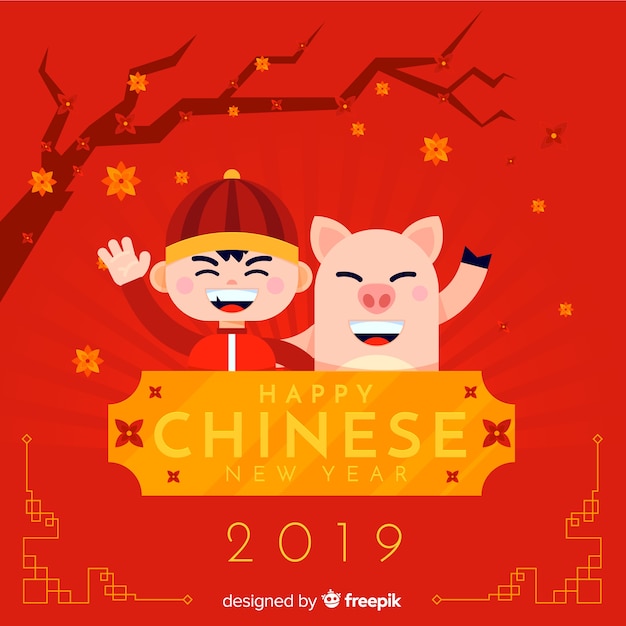 Happy chinese new year