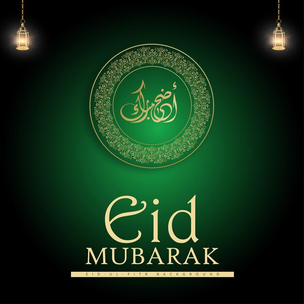 Happy Eid Greetings Islamic Social Media Banner Background