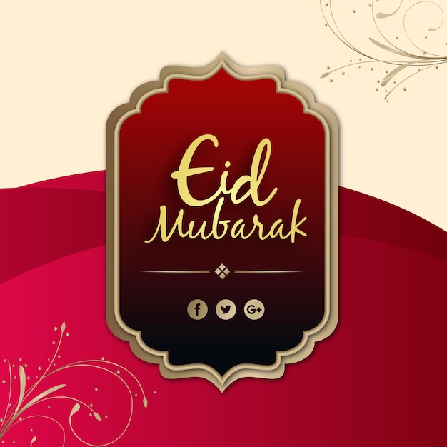 Happy Eid Greetings Light Beige Maroon Background Islamic Social Media Banner