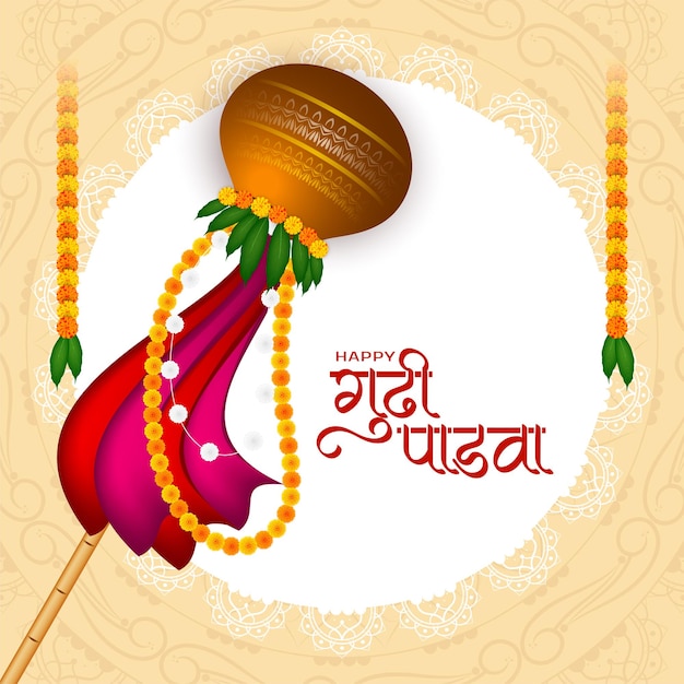 Happy Gudi Padwa Maharastra new year festival background vector