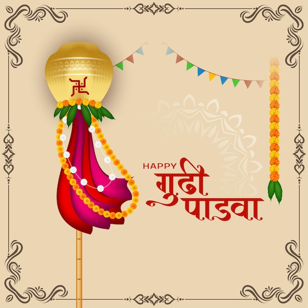 Happy Gudi Padwa south indian new year day background vector