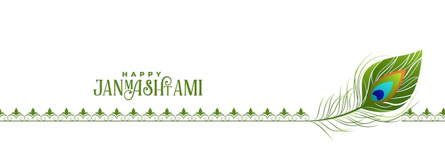 Happy janmashtami festival peacock feather banner design