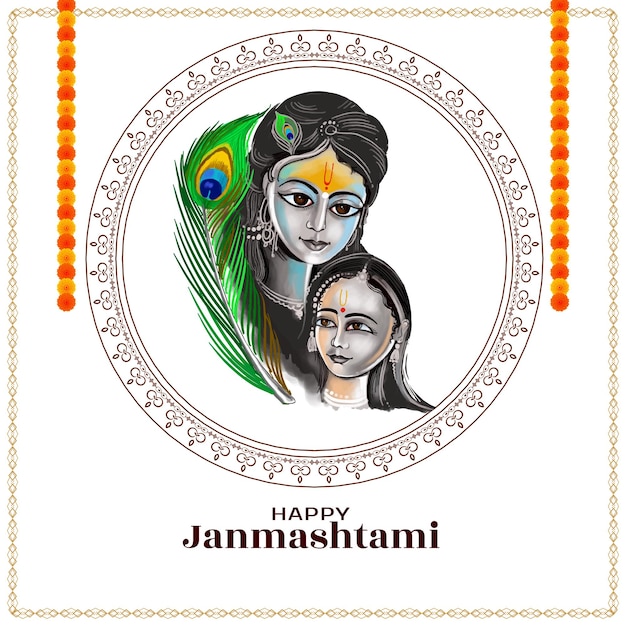 Free Vector happy janmashtami religious festival background design vector