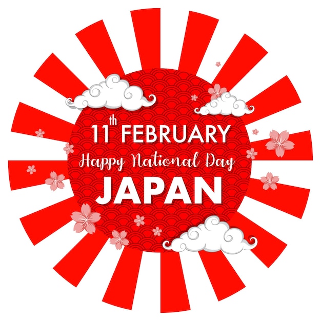 Free Vector happy japan national day font on sun rays banner