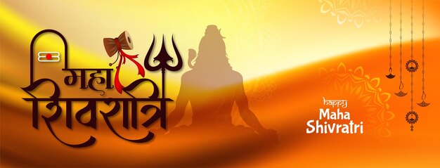 Happy Maha Shivratri cultural lord Shiva worship festival banner