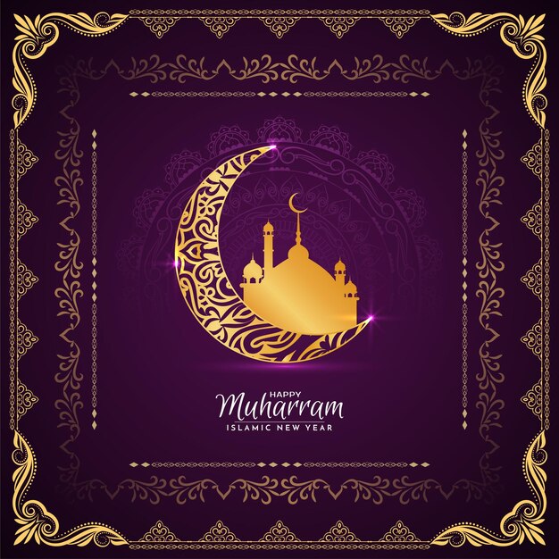 Happy Muharram and Islamic new year decorative frame background vector