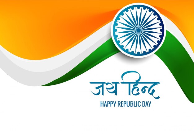 Happy Republic day of India festival with wave 