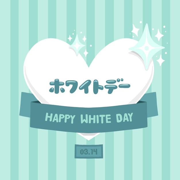 Happy white day illustration with heart