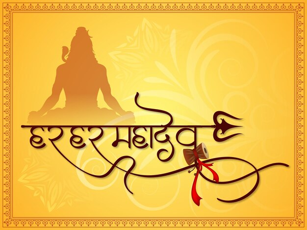 Har har mahadev stylish text lord shiv decorative religious background