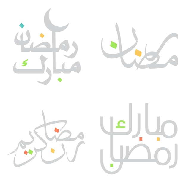 Free Vector holy month of fasting ramadan kareem vector illustration with arabic typography