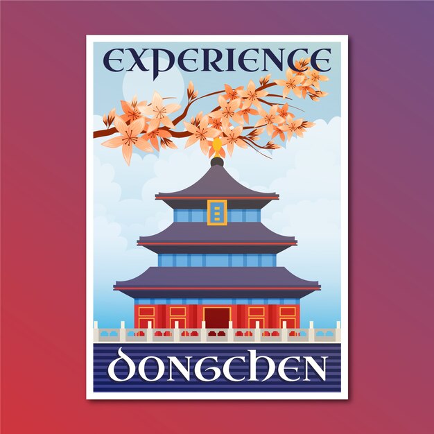 Hongchen holiday travel poster