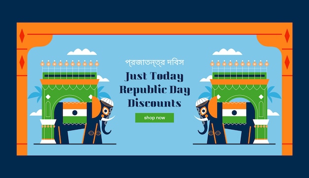 Free Vector india republic day celebration horizontal sale banner template