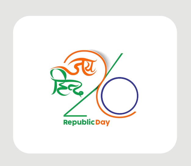 Indian Republic day concept with text Jai Hind.