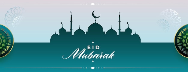 Free Vector islamic eid mubarak festival mosque wallpaper design