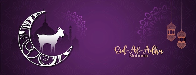 Free vector islamic festival eid al adha mubarak violet banner design