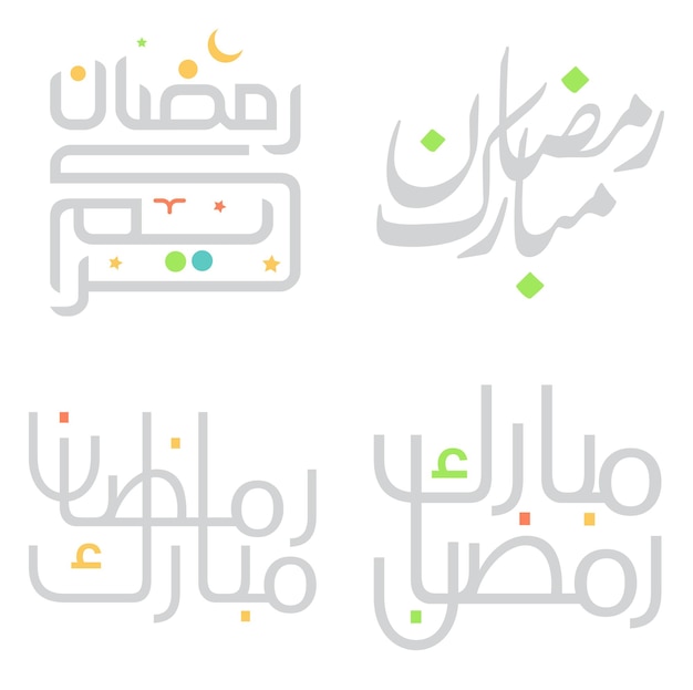 Free Vector islamic month of fasting ramadan kareem vector illustration with calligraphy design