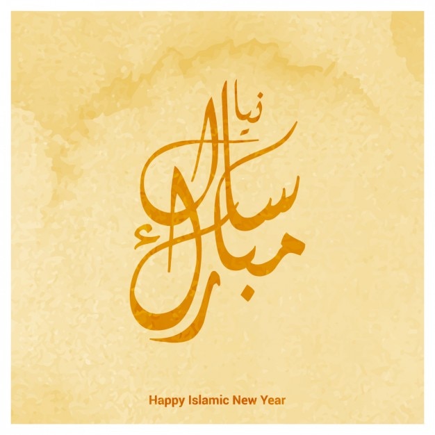 Free vector islamic new year background