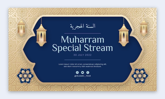 Islamic new year gradient twitch background