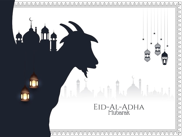 Free vector islamic religious eid al adha mubarak festival background design