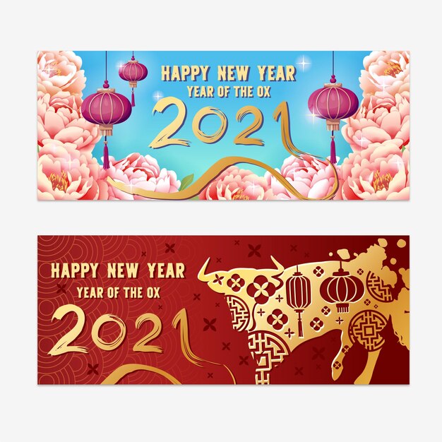 Landscape Banners Set with 2021 Chinese New Year Elements