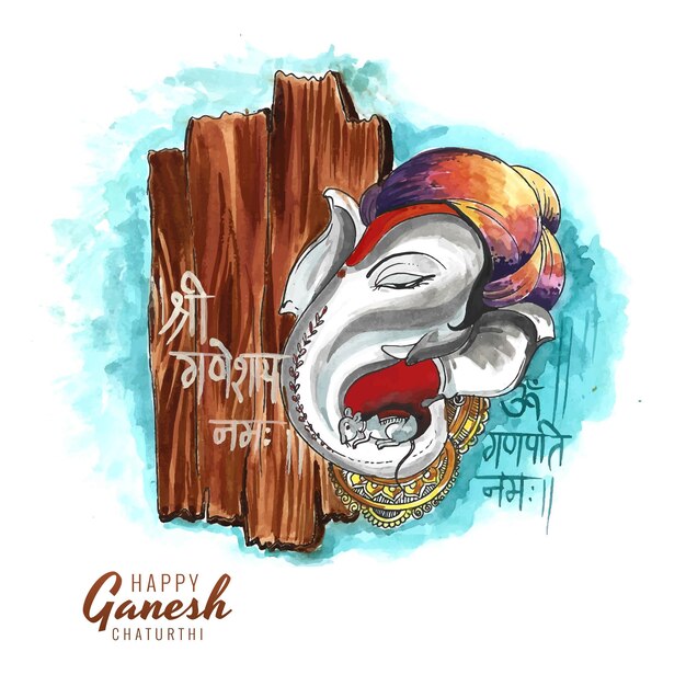 Lord ganpati background for ganesh chaturthi festival of india card design