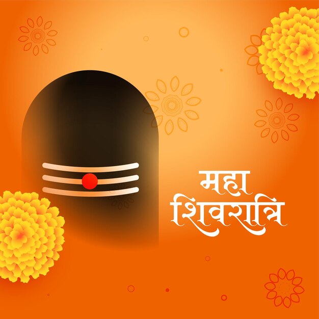 Maha shivratri indian festival traditional greeting design