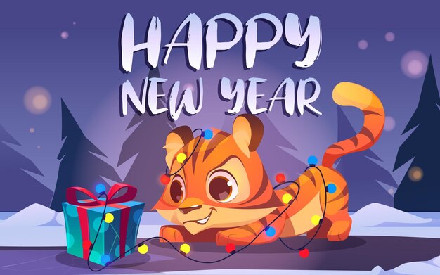 Merry Christmas poster with tiger and gift box