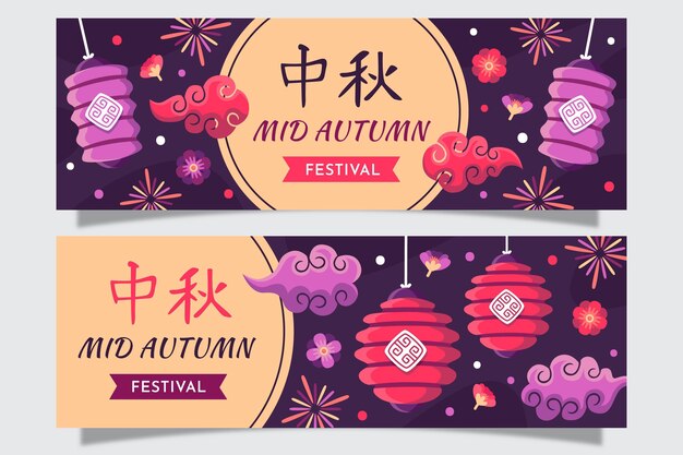 Mid-autumn festival banner template concept