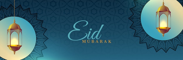 Muslim festival eid mubarak decorative