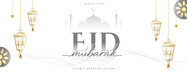 Free Vector muslim religious eid mubarak greeting wallpaper in classic style