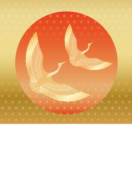 New Year Card Template With Flying Cranes, Rising Sun, And Text Space.