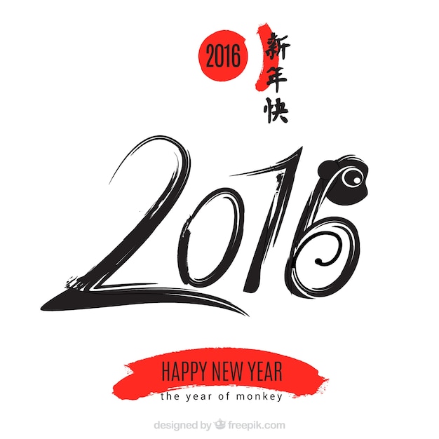 Free Vector new year in japanese style 