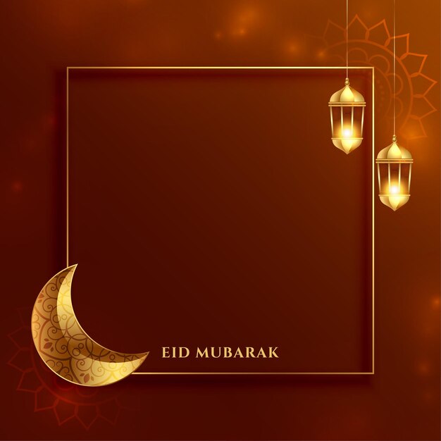 Nice eid mubarak banner with text space