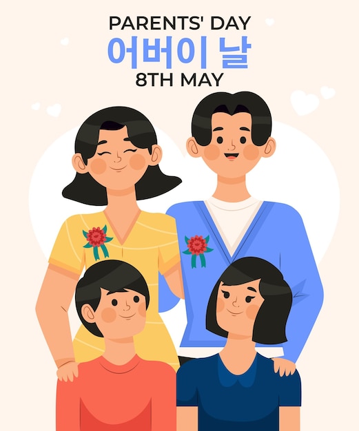 Organic flat korean parents' day illustration