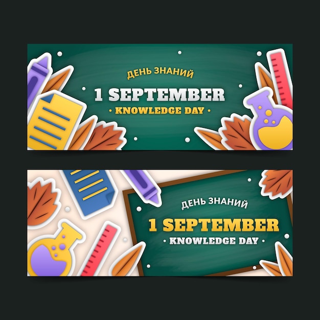 Paper style 1 september horizontal banners set