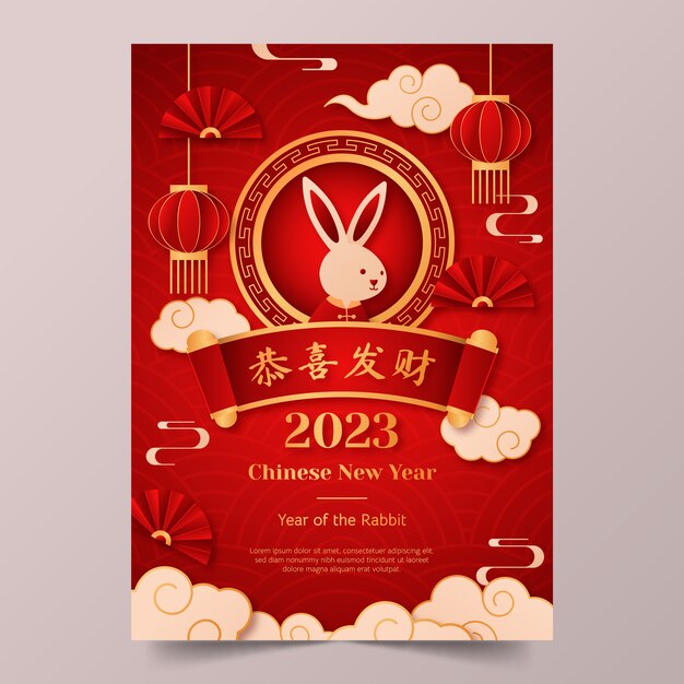 Paper style chinese new year festival celebration vertical poster template