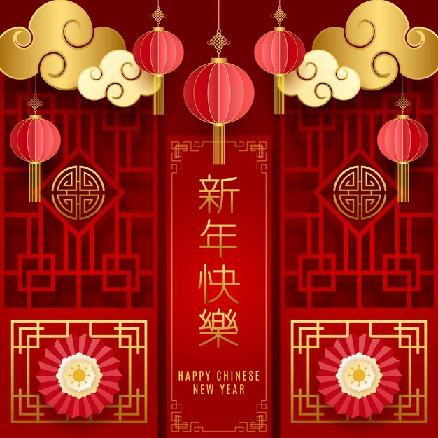 Paper style chinese new year spring couplet illustration