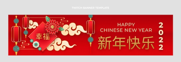 Paper style chinese new year twitch banner