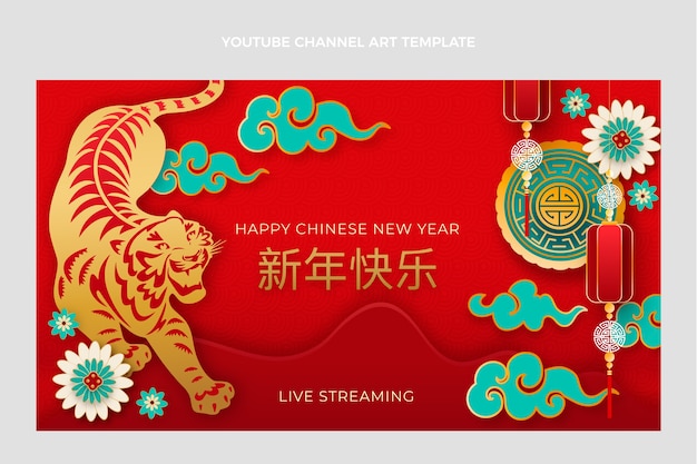 Paper style chinese new year youtube channel art