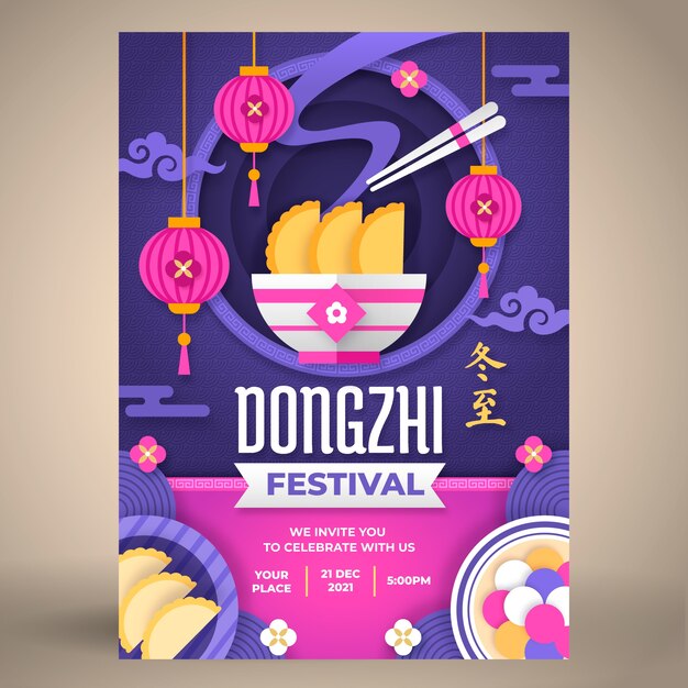 Paper style dongzhi festival greeting card template