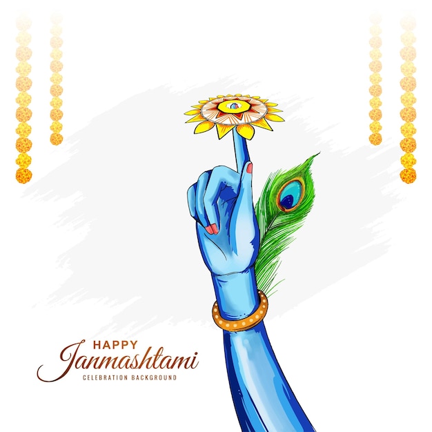 Peacock feather for shree krishna janmashtami card design