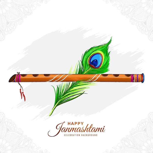 Free vector peacock feather for shree krishna janmashtami card design