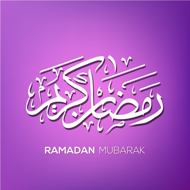 Purple ramadan kareem calligraphic illustration