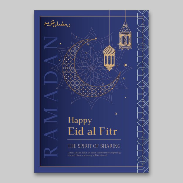 Ramadan greeting card template