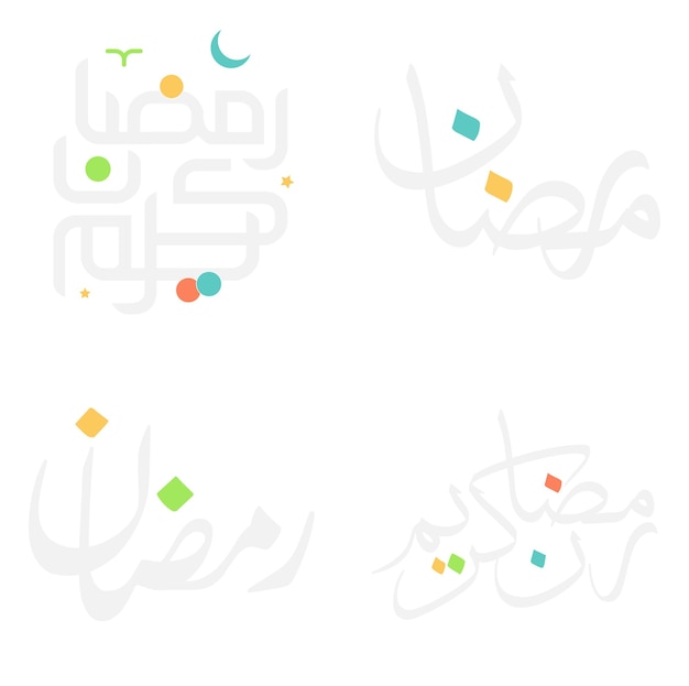 Free Vector ramadan kareem arabic calligraphy vector illustration for islamic month of fasting