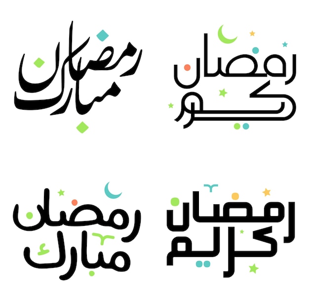 Free vector ramadan kareem black vector design with modern arabic typography