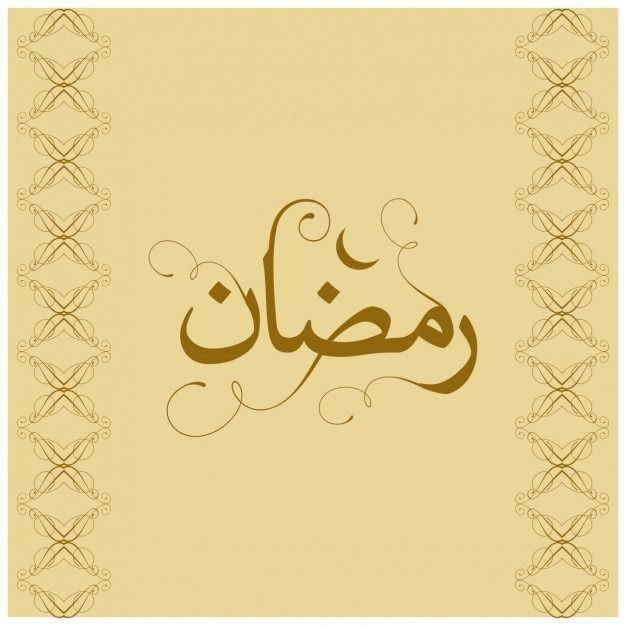 Free Vector ramadan kareem calligraphy