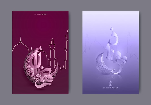 Ramadan Kareem design.