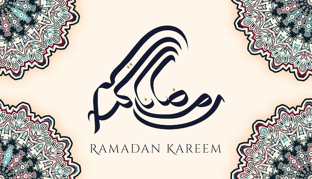 Free Vector ramadan kareem greeting card in creative arabic calligraphy